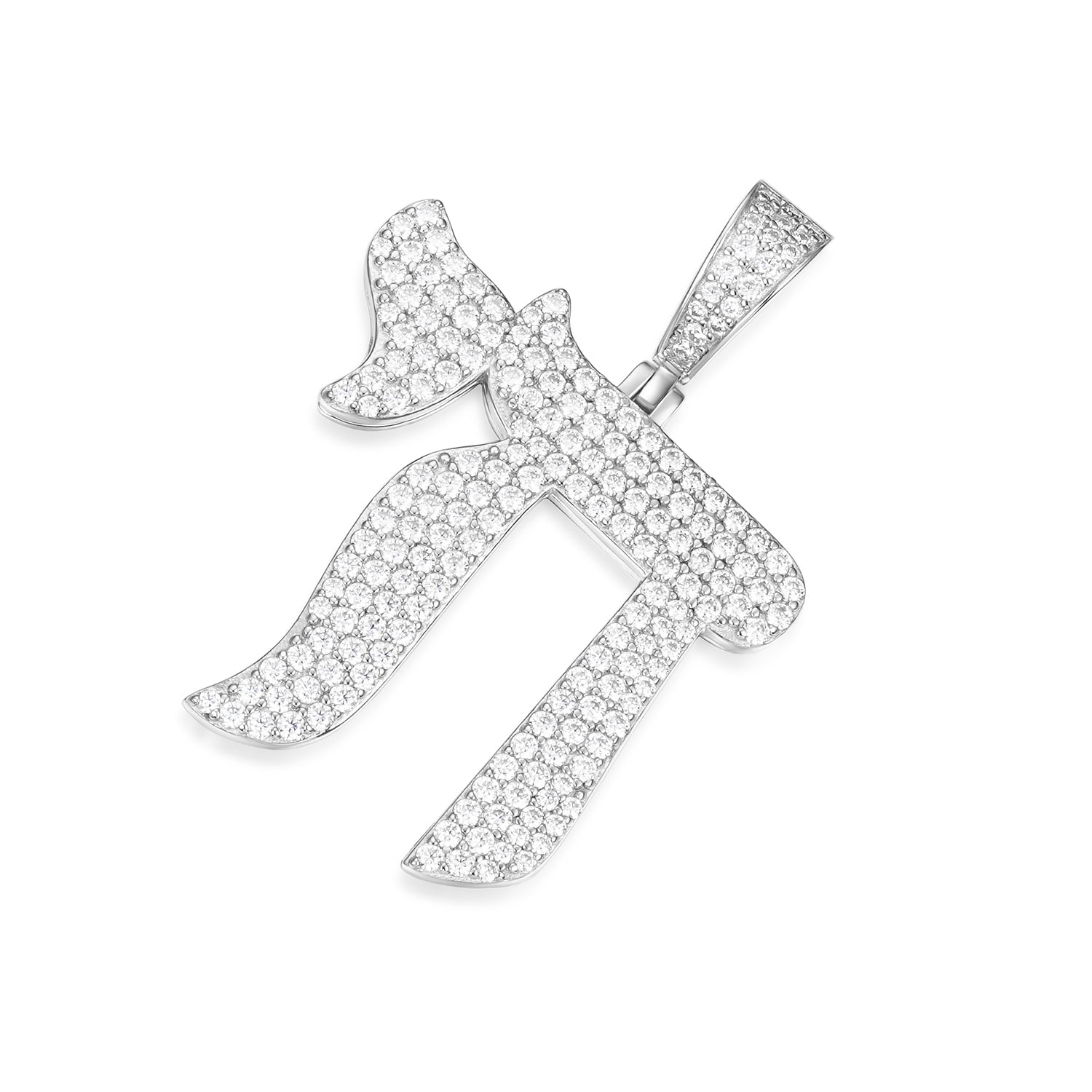 Chai Symbol  VVS Moissanite Pendant
